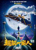 梦幻帝国2：玩家社区和论坛推荐